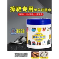 Khăn lau giày dầu cừu, giày da, giày trắng, kem đánh giày ma thuật không màu, dầu chăm sóc da thật màu đen, sáp giày