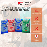 Khăn lau, khăn tắm chó mèo, siêu thấm hút, không để lại sợi vải Aion Super Water Pet Towel