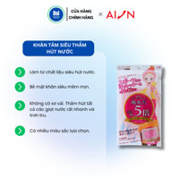 Khăn lau khô tóc, khăn tắm siêu thấm hút 871-P 696-P 697-B