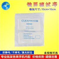 Khăn lau không xơ, khăn lau màn hình điện thoại, 4inch loại sợi siêu mịn, khăn lau ống kính, khăn lau bụi dụng cụ công nghiệp