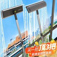 Khăn Lau Kính Đa Năng Ba Trong Một 360 Xoay Dụng Cụ Tiện Dụng Ướt Khô Kép Màn Hình Sàn Cửa Sổ