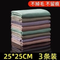 Khăn lau kính hình vảy cá, loại bỏ dầu bếp, không dấu vết, thấm nước, khăn không bong tróc, chống dính dầu gia dụng