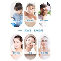 Khăn lau mặt ITO Nhật Bản khăn lau mặt dùng một lần khăn lau mặt dày mềm có thể tháo rời