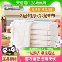 Khăn lau nhà bếp Dafu Rui, khăn lau nhà lười, miếng chà sàn, bàn chải nồi, khăn lau bát, khăn thấm nước lau bàn 5 miếng