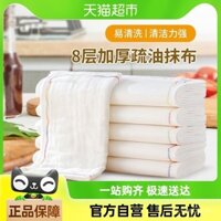 Khăn lau nhà bếp Dafu Rui, khăn lau nhà lười, miếng chà sàn, bàn chải nồi, khăn lau bát, khăn thấm nước lau bàn 5 miếng