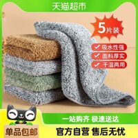 Khăn lau nhà bếp dày dạn, thấm hút, không bong tróc, vải lau nhà, miếng chà sàn 5 miếng