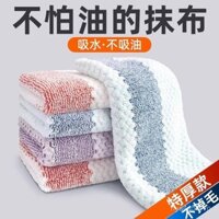 Khăn lau nhà bếp, khăn rửa bát, không dính dầu, thấm hút, không xơ, khăn lau bàn gia đình, lông cừu san hô dày
