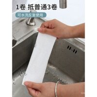 Khăn lau nhà lười biếng không dính dầu, có thể giặt, khăn lau dầu nhà bếp, khăn lau bát đĩa, vải không dệt, khăn lau khô và ướt hai công dụng, khăn lau dùng một lần
