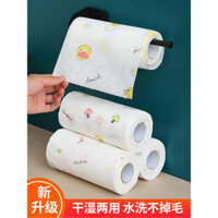 Khăn lau nhà lười biếng không dính dầu, có thể giặt, khăn lau dầu nhà bếp, khăn lau bát đĩa, vải không dệt, khăn lau khô và ướt hai công dụng, khăn lau dùng một lần