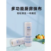 Khăn lau nhà Xianjing, sử dụng kép cho khô và ướt, giấy nhà bếp, kích thước lớn, khăn rửa bát tái sử dụng, thấm hút và không dính dầu mỡ