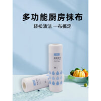 Khăn lau nhà Xianjing, sử dụng kép cho khô và ướt, giấy nhà bếp, kích thước lớn, khăn rửa bát tái sử dụng, thấm hút và không dính dầu mỡ