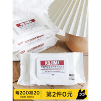 Khăn lau thú cưng KOJIMA Nhật Bản, khăn ướt kháng khuẩn cho chó, dùng cho mèo, làm sạch vết nước mắt, khử vết nước mắt cho chó