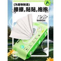 Khăn lau thú cưng OwOCare Bắc Mỹ cho chó và mèo, loại bỏ vết nước mắt, kích thước lớn, không cần rửa, dụng cụ làm sạch chân cho Shiba Inu