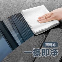 Khăn lau xe /Magic Vải Giả Da Lộn Nhân Tạo Khăn Xe Ô Tô Dày Hấp Thụ Nước Chuyên Nghiệp Khăn Rửa Xe Vệ Sinh Kính