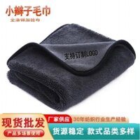 Khăn lau xe ô tô xoắn nhỏ, làm sạch kính, kích thước 40*40CM, dày dạn, thấm hút, khăn lau xe đặc biệt, nhà máy sản xuất khăn lau xe