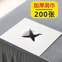 Khăn Lỗ Dùng Một Lần Làm Đẹp Lỗ Giường Khăn Nằm Massage Giường Đệm Khăn Mặt Massage Nằm Gối Khăn Chữ Thập Lỗ Không Dệt Fabri