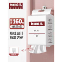 Khăn mặt dùng một lần MUJI, cotton thực vật nguyên chất, dày, treo, kéo ra, khăn mặt làm sạch, khăn mềm cotton