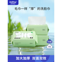 Khăn mặt dùng một lần Unifree, khăn lau khô và ướt, khăn lau mặt cho trẻ em, khăn lau có thể tháo rời