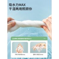 Khăn mặt dùng một lần Unifree, khăn lau khô và ướt, khăn lau mặt cho trẻ em, khăn lau có thể tháo rời