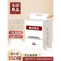 Khăn mặt không bong tróc dày dạn MUJI, gói gia đình, khăn mặt treo kéo ra để làm sạch