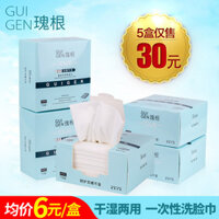 Khăn mặt khuyến nghị, miếng bông trang điểm, bông tẩy trang, khăn làm sạch dùng một lần, vải không dệt, khăn giấy cho thẩm mỹ viện