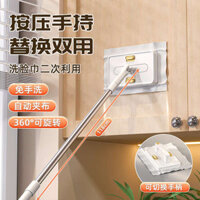 Khăn Mặt Lau Nhà Kẹp Lười Mini Nhỏ Cây Lau Nhà Kẹp Vải Hộ Gia Đình 2024 Phong Cách Mới Thứ Hai Sử Dụng Thay Thế Rửa Tay