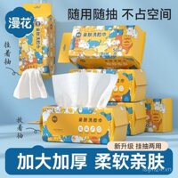 Khăn mặt Manhua 50 tờ, cực lớn, dày, khô và ướt, khăn mặt hai mặt cho trẻ sơ sinh, khăn mặt dùng một lần cho bé