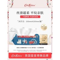 Khăn mặt mềm UK CATH KIDSTON để làm sạch và tẩy trang, đa năng, kích thước lớn, sản phẩm chính thức chính hãng