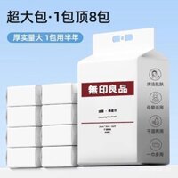 Khăn mặt MUJI dùng một lần, gói gia đình, cực lớn, dày, treo, kéo ra, khăn mặt làm sạch, khăn mềm
