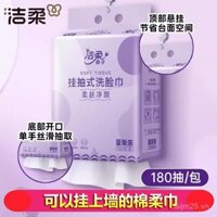 Khăn mặt treo Jierou, khăn mềm có thể tháo rời, khăn mặt cho trẻ sơ sinh, khăn mặt khô và ướt dùng một lần