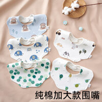 Khăn nước bọt Cotton nguyên chất cho bé / Trẻ sơ sinh 360°Yếm sữa chống mồ hôi / Yếm quần áo không ướt cho bé loại A Thu Đông