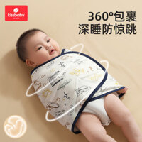 Khăn quấn túi ngủ chống giật cho bé, dụng cụ thần thánh khi ngủ cho bé, khăn quấn trẻ sơ sinh, gói chăn bông mùa thu đông