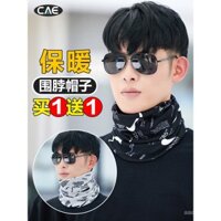 Khăn quàng cổ ấm mùa đông cho nam, khăn quàng cổ chống gió mùa xuân và mùa thu cho nam, mũ mùa đông tích hợp khăn quàng ấm đi xe đạp cho nam