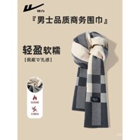 Khăn quàng cổ phong cách Anh cho nam, khăn choàng cặp đôi phong cách kinh doanh, ấm áp mùa đông cho nữ, bảo vệ lạnh, đa năng, cao cấp, giữ ấm cổ