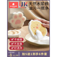 Khăn rửa chén bằng bọt biển gỗ Kechao, bàn chải nhà bếp gia đình, bọt biển rửa chén cho trẻ em, miếng chà rửa, cục tẩy ma thuật