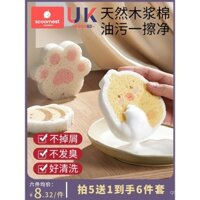 Khăn rửa chén bằng bọt biển gỗ Kechao, bàn chải nhà bếp gia đình, bọt biển rửa chén cho trẻ em, miếng chà rửa, cục tẩy ma thuật
