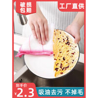 Khăn rửa chén bằng sợi bông lớn, thấm hút tốt, dày dạn, không dính dầu, không bong tróc, miếng bọt biển rửa chén