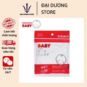 Khăn sữa kháng khuẩn Suzuran 10 cái V179