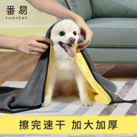 Khăn tắm A1P55 cho chó và mèo, thấm hút, kích thước lớn và vừa, nhanh khô, không dính lông, giả