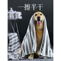 Khăn tắm cho chó, nhanh khô, siêu thấm, áo choàng tắm cho chó, khăn tắm đặc biệt cho mèo lớn, đồ dùng cho thú cưng