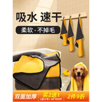 Khăn tắm cho thú cưng siêu thấm hút nhanh khô cho chó mèo, khăn tắm đặc biệt cho chó Golden Retriever, khăn tắm siêu bền, đồ dùng tắm