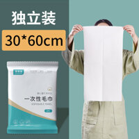 Khăn tắm dùng một lần Chuyến đi công tác khô Khách sạn Khăn tắm nén lớn dày chuyên dụng 007 2WL6