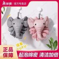 Khăn tắm hoa tắm cỡ lớn Meiya 3.16