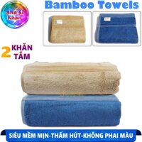 khăn tắm , khăn sợi tre , set 2 cái màu xanh và nâu size 120x60cm = 320g/cái