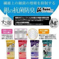 Khăn tắm kỳ lưng cao cấp kháng khuẩn Ag+ Towa Sangyo - Hàng nội địa Nhật Bản chính hãng