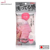 Khăn tắm kỳ lưng cao cấp Kikulon Azawari - Hàng nội địa Nhật Bản Nhập khẩu chính hãng Made in Japan - Màu hồng - Mềm 20155