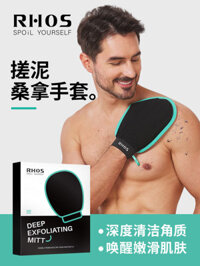Khăn Tắm Nhập Khẩu Cho Nam Mạnh Mẽ Bùn Chà Hiện Vật Poking Và Lau Tro Tắm Găng Tay Tẩy Tế Bào Chết