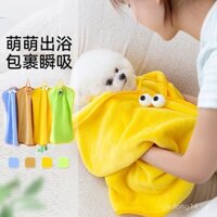 Khăn tắm siêu mềm cho chó mèo, cực lớn, dày, khăn tắm cho chó Pomeranian, khăn tắm nhanh khô, áo choàng tắm