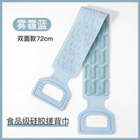 Khăn tắm silicon lau lưng, lau lưng, chà bùn mạnh đặc biệt khăn tắm dây rút dài dành cho nam và nữ