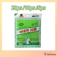 Khăn tắm tẩy tế bào chết Hàn Quốc Ý / Khăn tẩy tế bào chết toàn thân Hàn Quốc / Găng tay tẩy tế bào chết tắm / Khăn tắm Ý cho SoftSkin / Sản xuất tại Hàn Quốc (5 chiếc, 10 chiếc, 20 chiếc) / Tập đoàn vàng